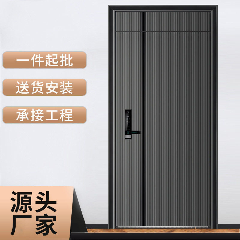 甲级防盗门入户进户门锌合金加厚钢板别墅家用安全大门现货防盗门