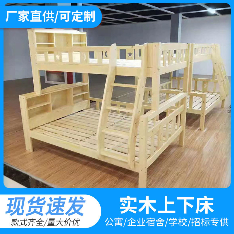 全实木上下床多功能柜子上下铺两层家用儿童子母床实木高低床批发
