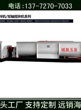 红土砖厂双轴搅拌机生产SJ系列双轴搅拌机眉县大型搅拌机