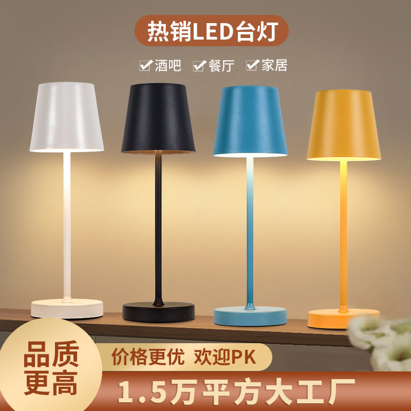 充电LED台灯直销现代简约氛围灯户外露营卧室床头灯跨境货源直销