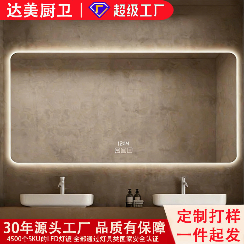 无框LED防雾浴室镜灯挂墙