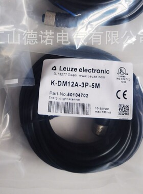 全新销售劳易测连接线K-DM12A-3P-5M实物拍摄质保二年