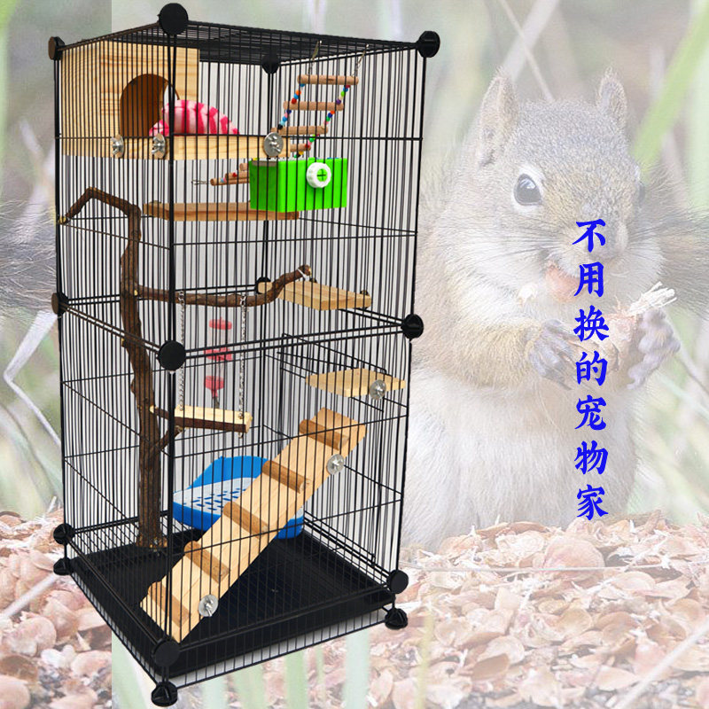 DIY0.8cm特密魔片笼鼠蜜袋鼯保温箱仓鼠金丝熊龙猫别墅大笼子