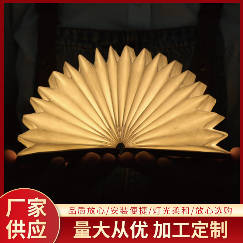 书灯创意礼品LED氛围风琴灯折叠便携文创手提灯笼小夜灯批发