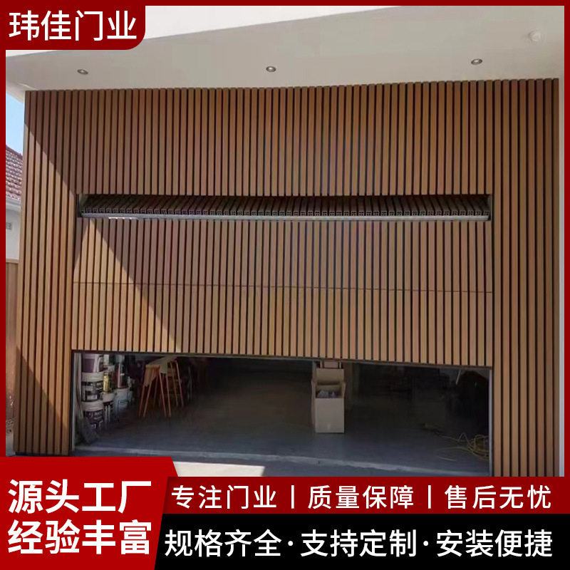 欧式木纹格栅铝合金静音车库门