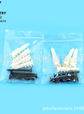 石膏板专用  PA66尼龙13x40mm开槽石膏板 膨胀管 白色