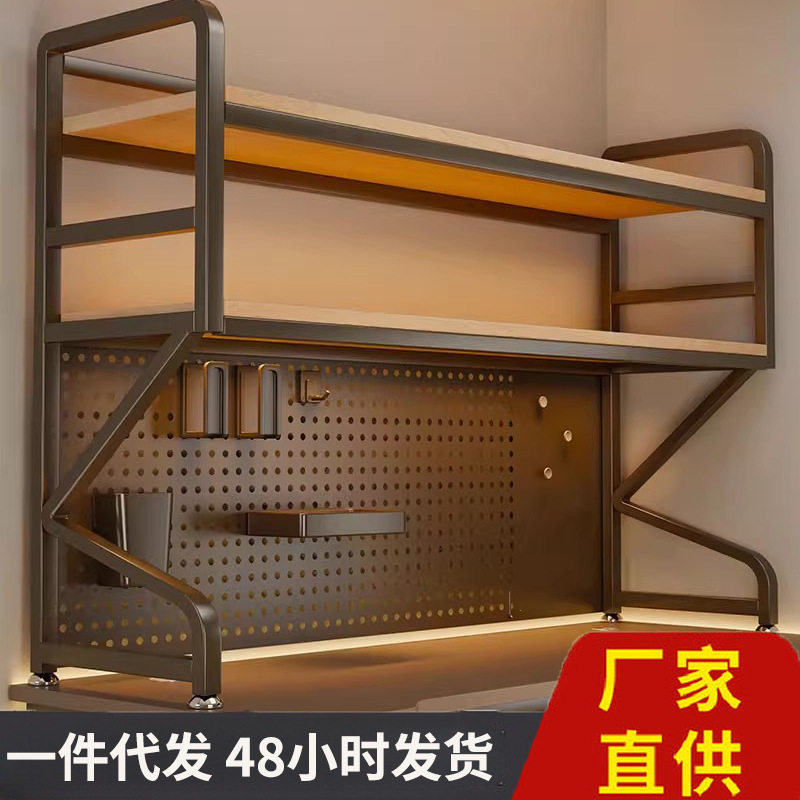 立式洞洞板置物架落地电竞房间装饰金属收纳架免打孔电脑桌面整理