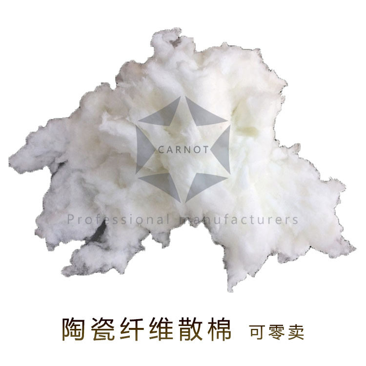 轻质多晶莫来石纤维棉无石棉陶瓷纤维棉高温加热炉填塞散棉
