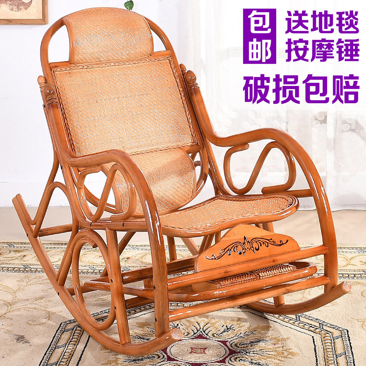 印尼植物真藤藤编藤椅摇摇椅老人躺椅家用阳台休闲午睡逍遥椅