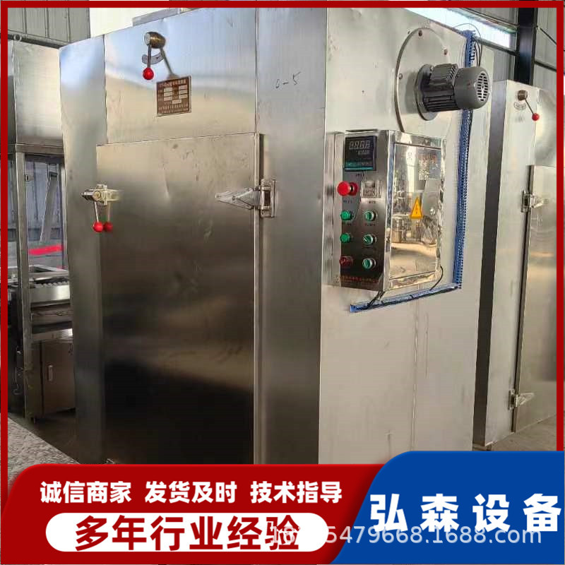 电加热不锈钢循环烘箱