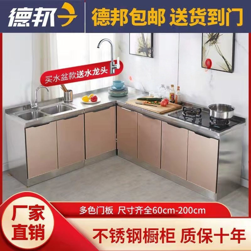 不锈钢厨房一体灶台柜