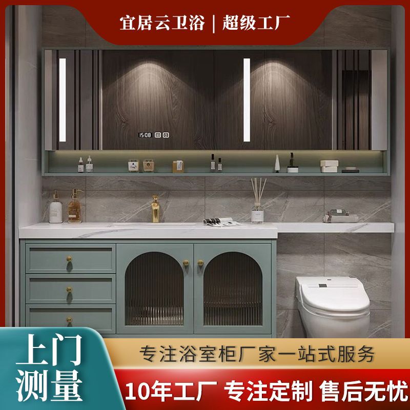 美式轻奢洗漱收纳台盆订置岩板组合浴室柜卫生间挂墙式洗漱台