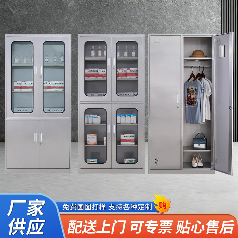 斜顶不锈钢更衣柜员工宿舍多门带锁衣柜储物柜批发现代简约