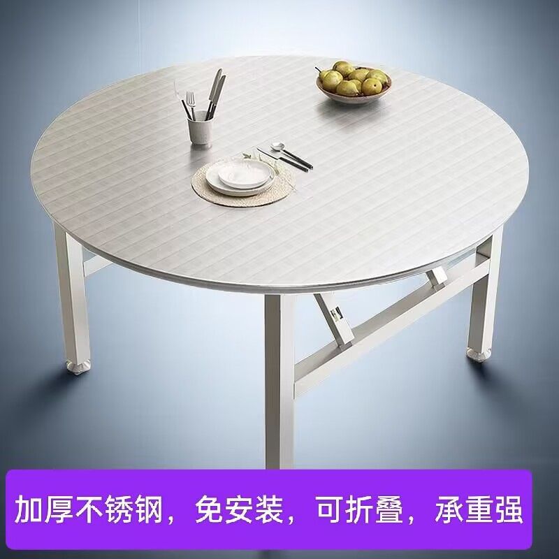 不锈钢加厚折叠圆桌户外烧烤