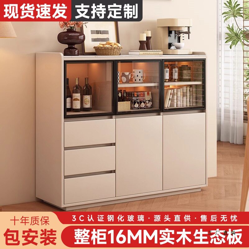 实木餐边柜靠墙一体玻璃储物柜家用茶水柜客厅酒柜厨房置物矮橱柜