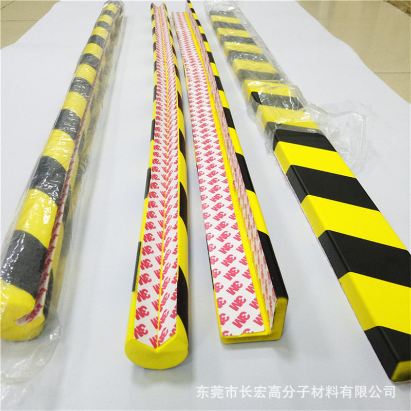 定制防撞条车库护角包墙安全警示条直角护墙防撞条PU海绵防撞批发