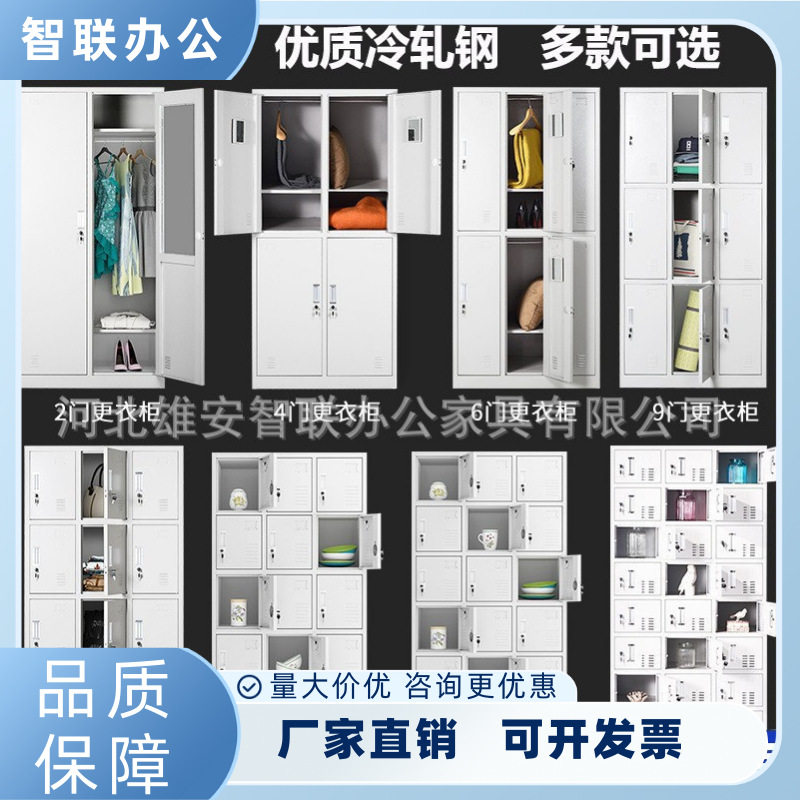 智联钢制带锁员工宿舍更衣柜