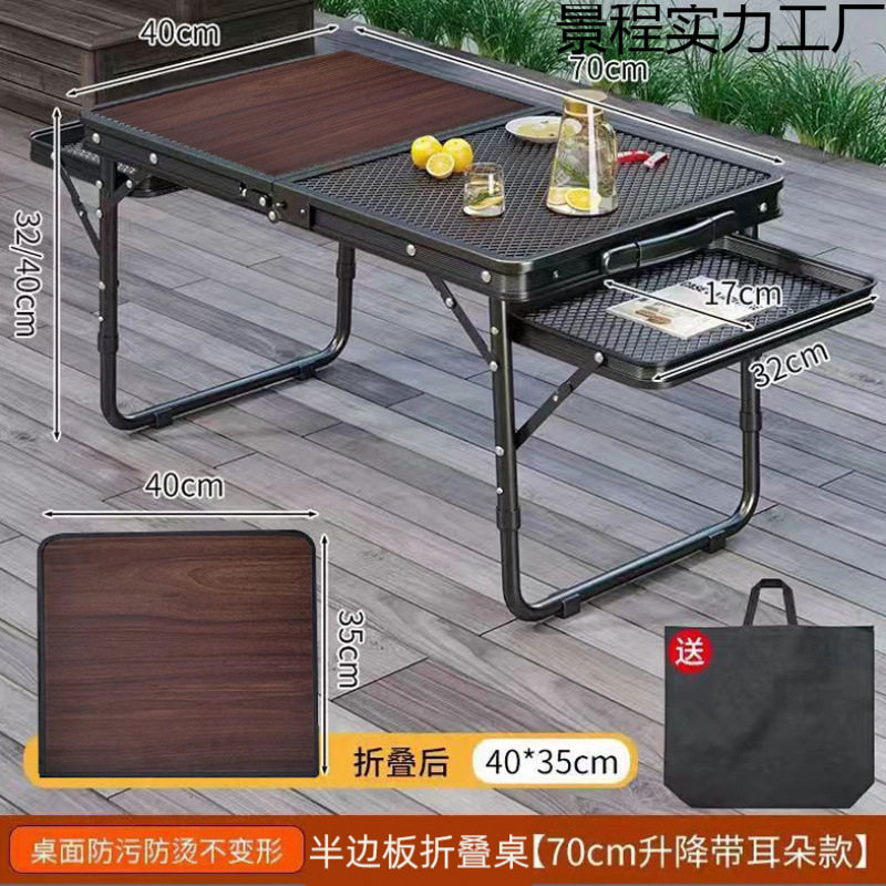 户外露营多功能折叠铁网烧烤桌