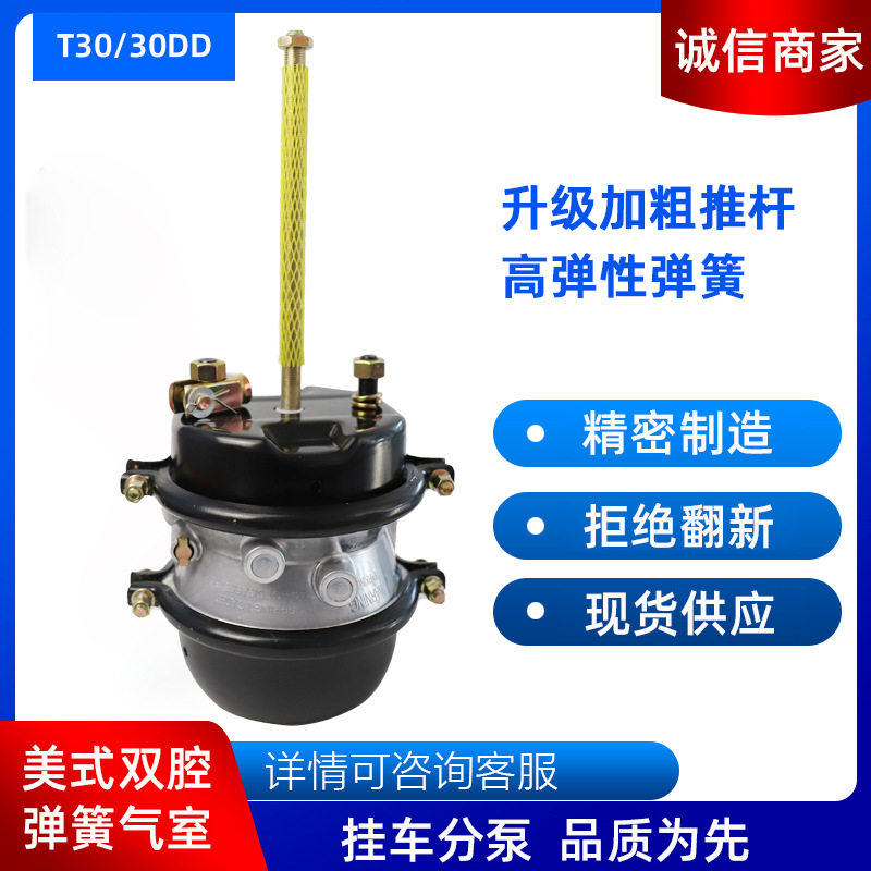 批发T30/30DD挂车制动阀销售挂车半挂车刹车分泵双气室挂车制动泵