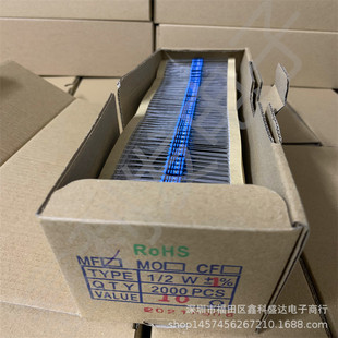 2000个 10R 18R 五色环 15R 12R 盒=44元 金属膜电阻编带