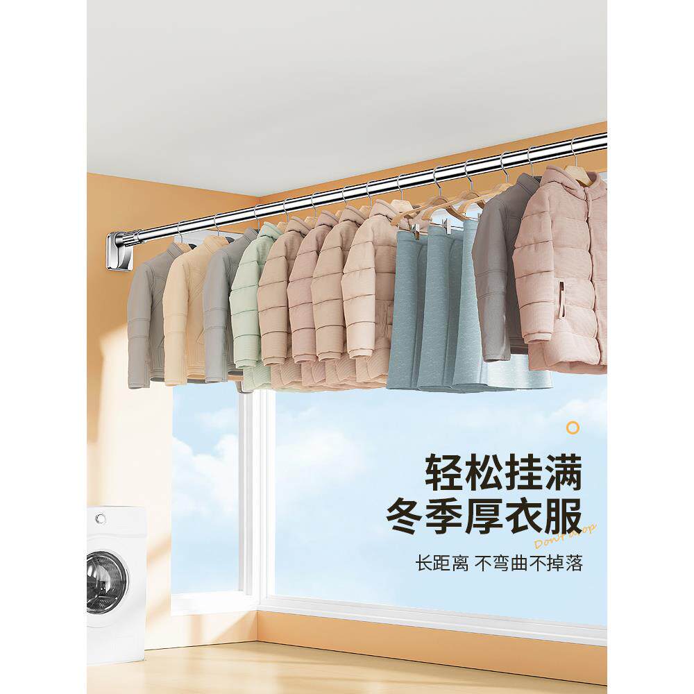 晾衣杆伸缩免打孔挂阳台家用凉衣捍固定晾衣架晒衣杆一根王之