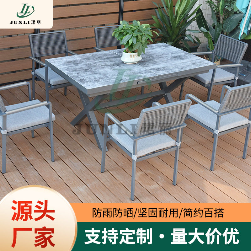 户外玻璃伸缩餐桌椅露天阳台