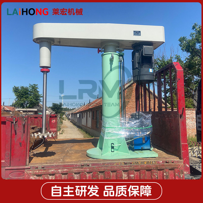 新型变频调速搅拌机液压升降打浆机涂料油漆调漆设备高速分散机