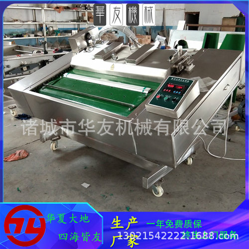 卤香花生连续式真空包装机 滚动式真空封口机 各种型号包装设备