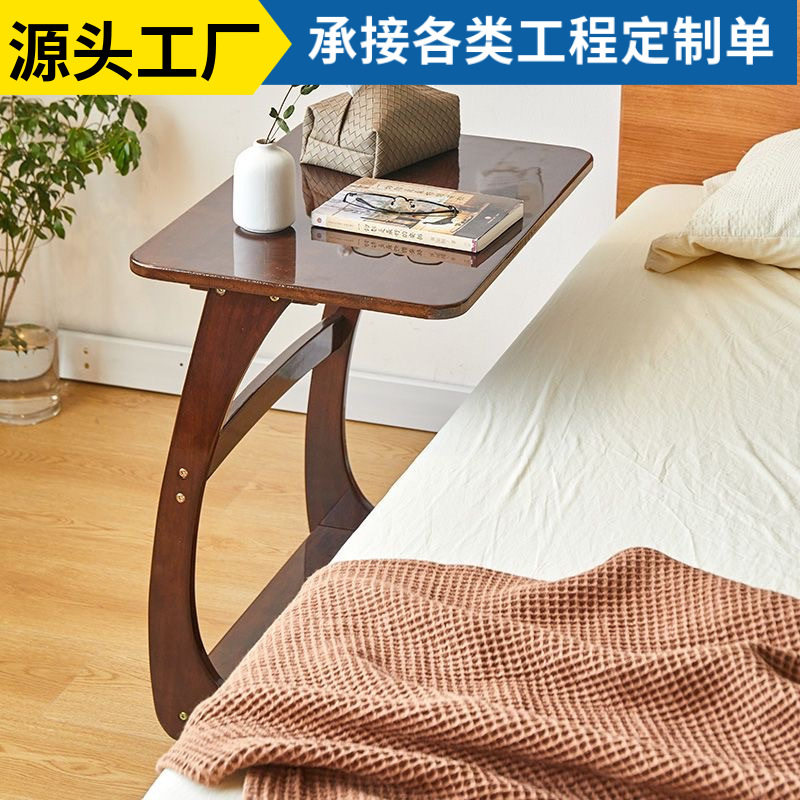 实木可移动多功能边几电脑桌