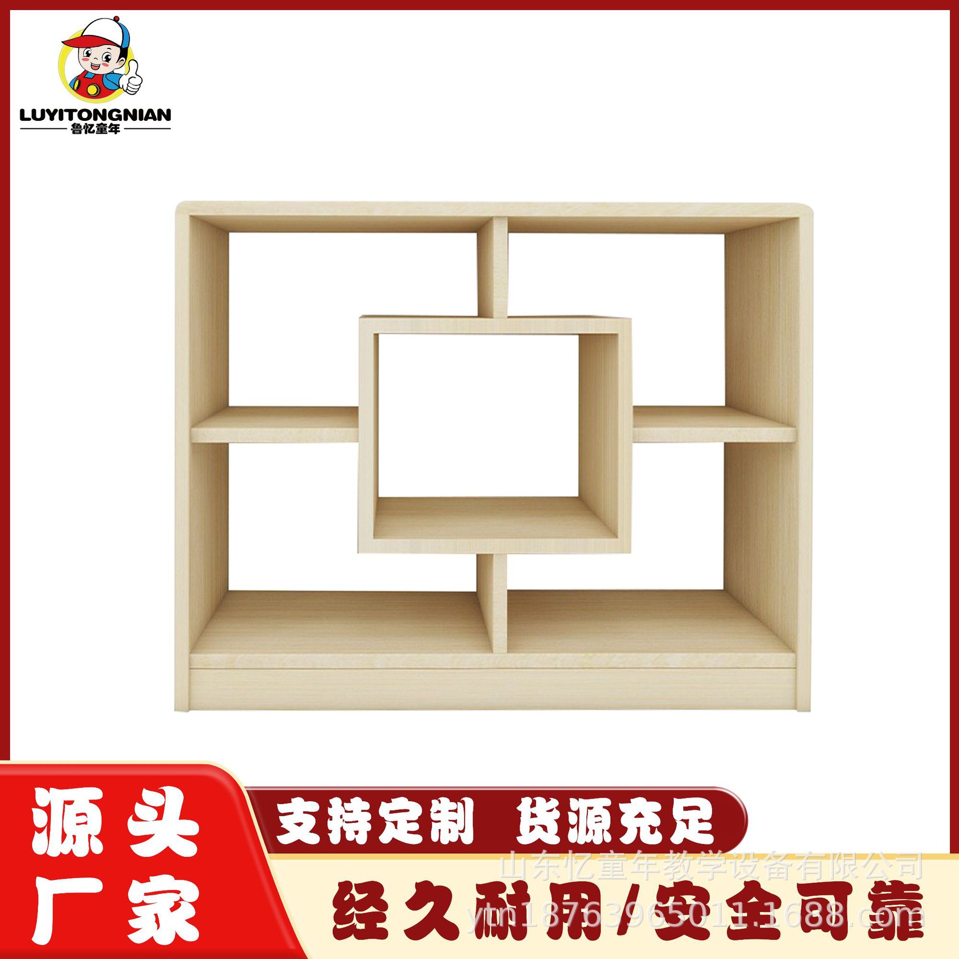 实木格子柜简易书架书柜落地式学生书柜简约书橱多格柜储物柜子