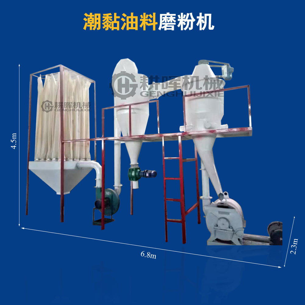 竹粉机 超细 竹子磨粉机 竹竿打粉机 100目 120目竹子超微粉碎机