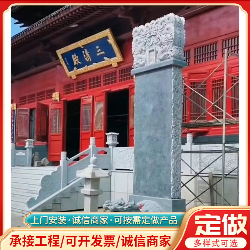 芝麻黑中式墓碑成品墓碑黑色石材公墓墓碑墓地公墓家族墓成品套墓