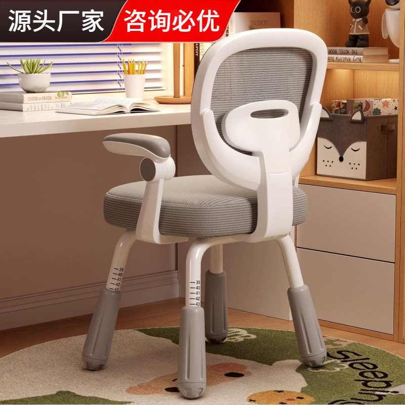 家用儿童学习桌椅套装单人