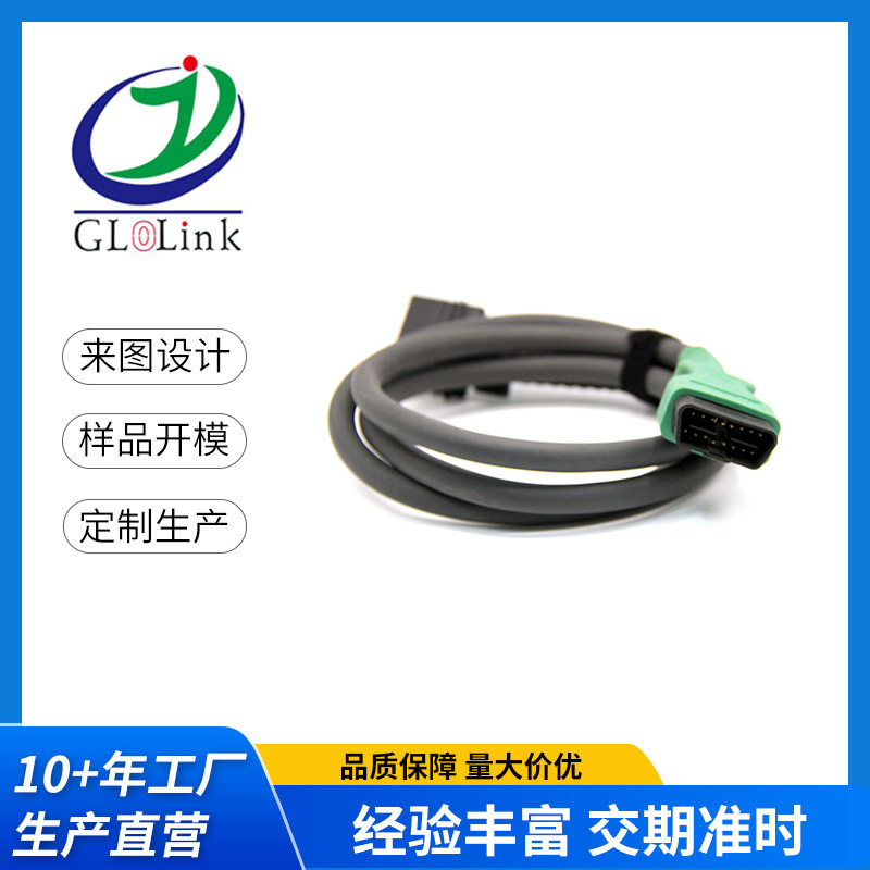 曼卡车检测仪Man Cats T200 Truck专用OBD线 汽车设备连接线束