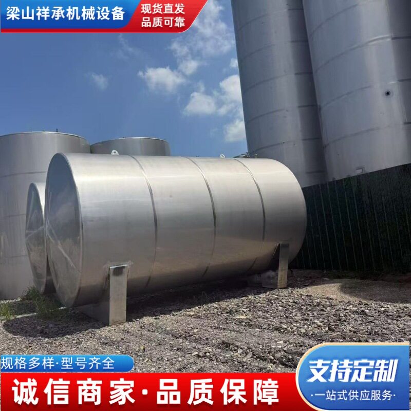 出售304食品级不锈钢储酒罐3吨5吨10吨立式储油罐
