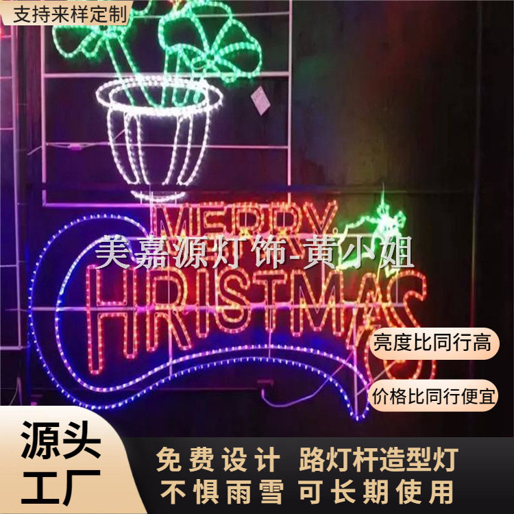圣诞主题 led路灯杆装饰造型灯 2026年元宵节新款灯 出口新款