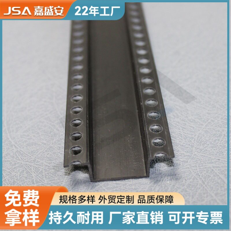 黑色几字条PVC天花吊顶工艺槽U型凹槽收边分隔条石膏板几字线条