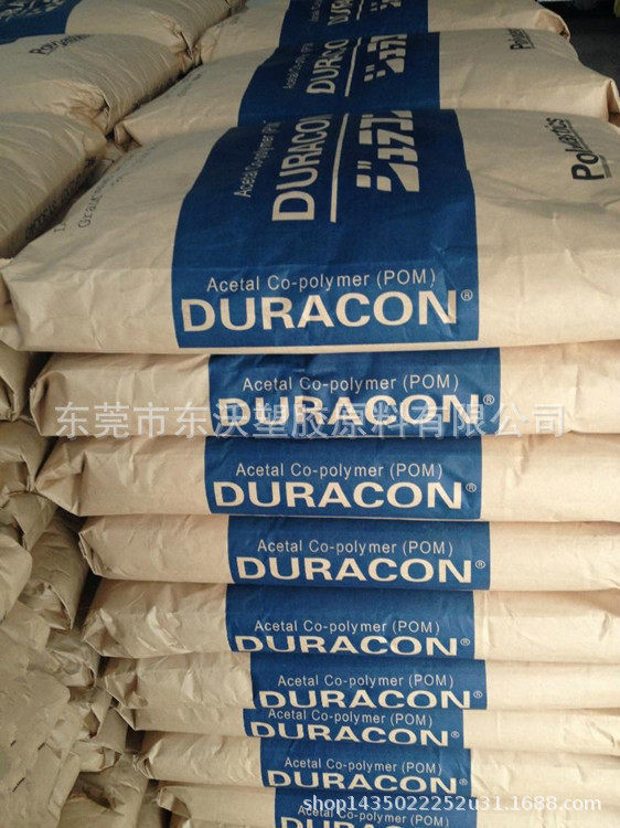 20%碳纤增强高耐磨导电级POM/日本宝理/CH-20齿轮电器零件汽车