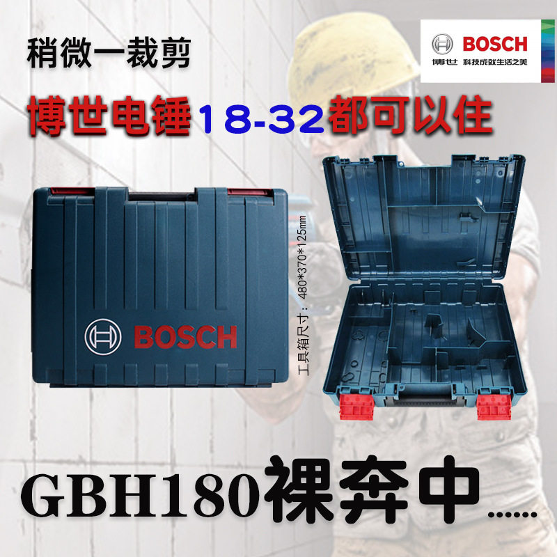 电锤冲击钻GBH180-LI四坑锂电充电式电钻无刷