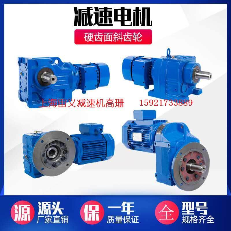 BWY1-59-1.5kw，MTPF57-Y0.55-4p-M1减速机型号RV150-100