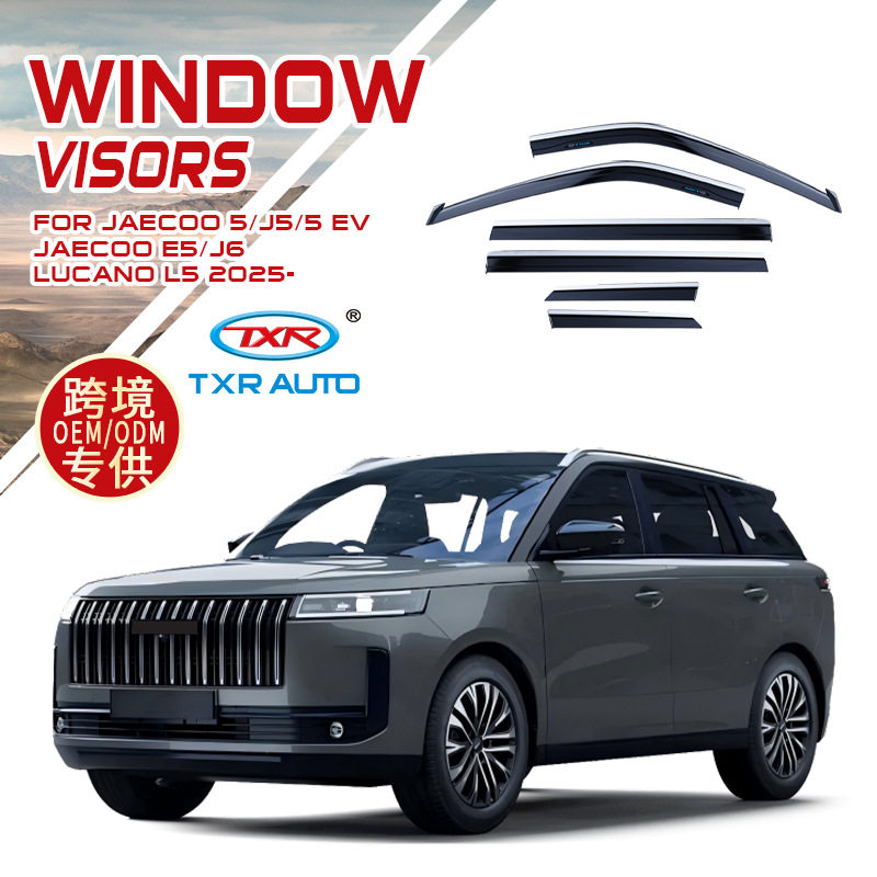 适用Jaecoo5/E5/J5E5晴雨挡