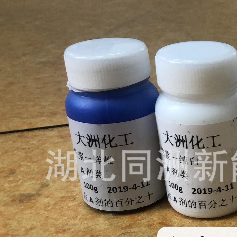 调色 透明AB胶 diy饰品胶透明 低温胶 单组分PU胶 AB胶 透明UV胶