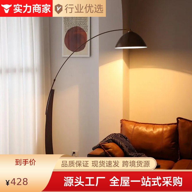 中古风落地灯钓鱼灯客厅沙发旁边简约设计师别墅卧室书房立式台灯