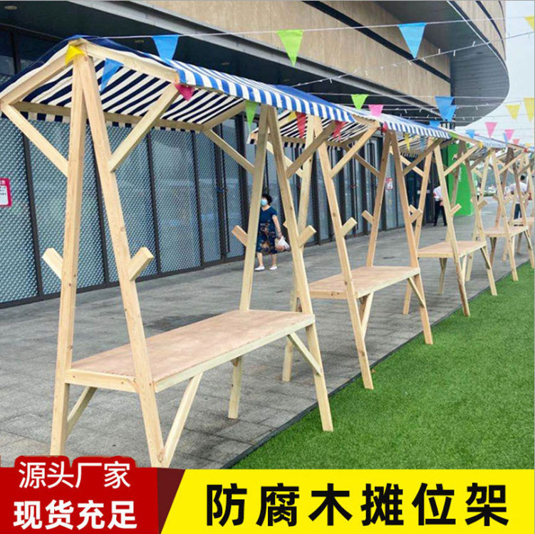 集市摊位木制活动棚移动售货车棚摆摊布艺户外展示架棚夜市小吃车