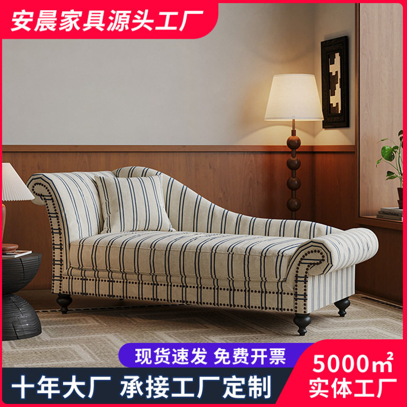 酒店民宿设计师贵妃躺椅