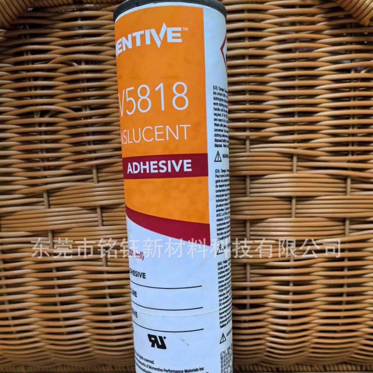 正品MOMENTIVE迈图RTV5818 电子硅胶 速干型密封胶 5818白色300ML