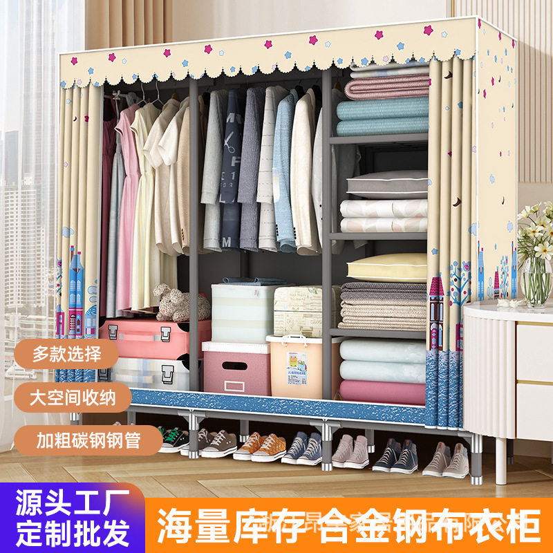 简易折叠金属布艺衣柜挂衣架