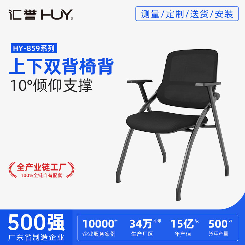 批发培训椅带写字板会议室椅子办公舒适会议椅带轮滑可折叠培训椅