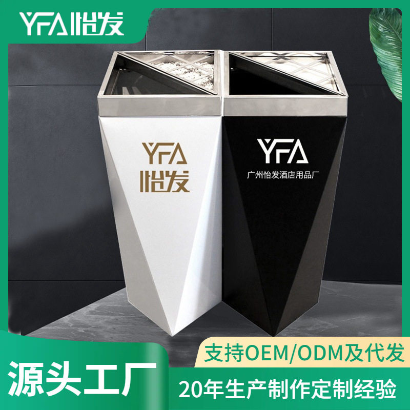 异形不锈钢垃圾桶酒店宾馆立式带烟灰缸垃圾筒商用现代果皮箱