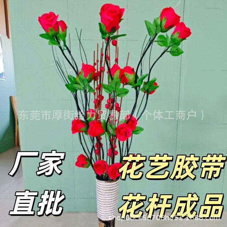 厂家手工花艺胶带diy花杆缠绕胶布绿胶带花色胶布